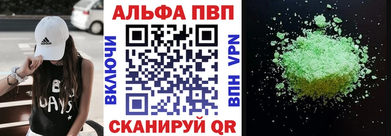 A-PVP Соль ссылка на мегу маркетплейс Каргополь