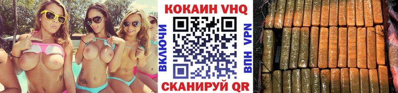 Кокаин FishScale  Каргополь 