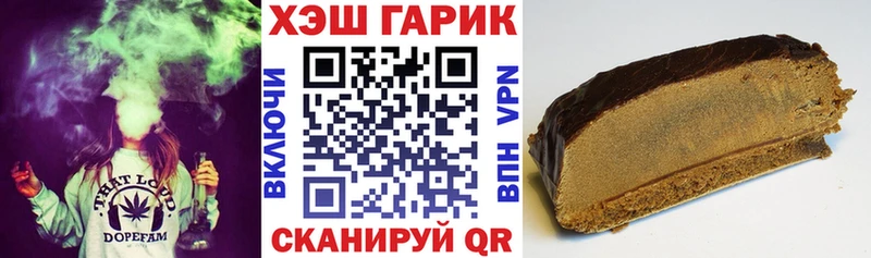 ГАШ гашик  цены наркотик  kraken онион  Каргополь 