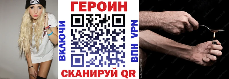 Героин гречка  купить   Каргополь 