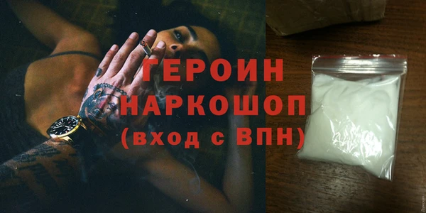прущие крисы Ачинск