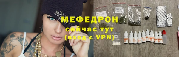 мескалин Майский
