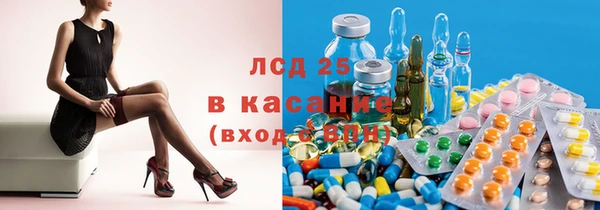 мескалин Майский