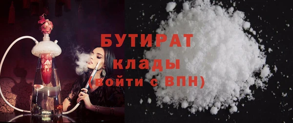 кокаин VHQ Бердск