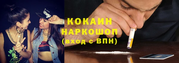 COCAINE Алексин