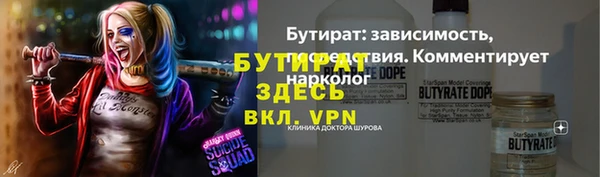 меф VHQ Магас
