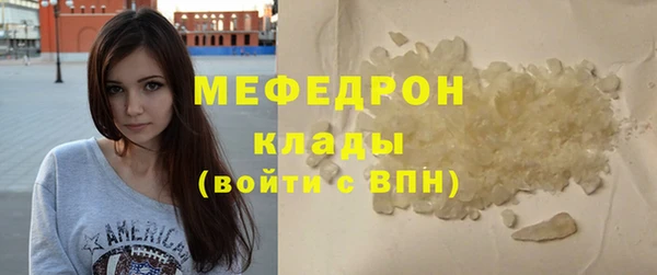 мефедрон Артём