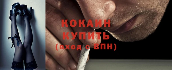 мескалин Майский