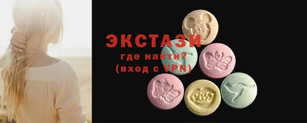 прущие крисы Ачинск