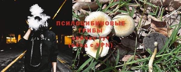 мефедрон VHQ Богородск