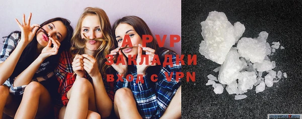 прущие крисы Ачинск