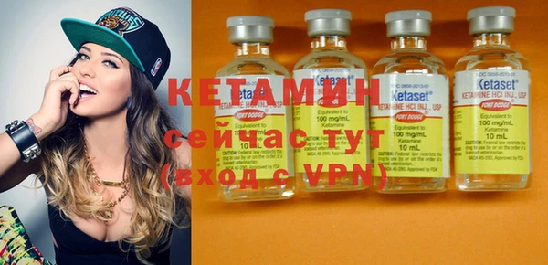 меф VHQ Магас