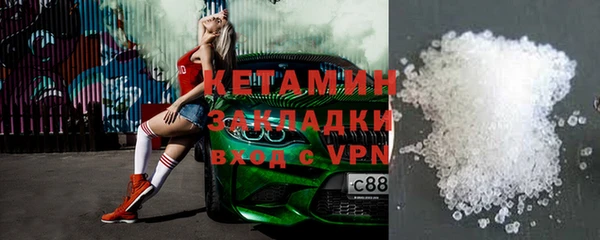 мескалин Майский