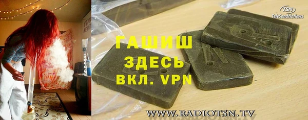 меф VHQ Магас
