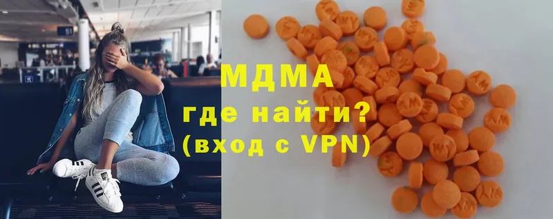 MDMA VHQ  Каргополь 