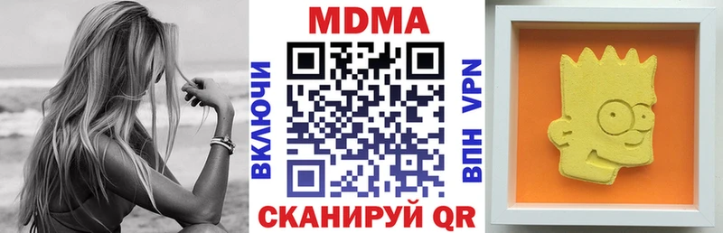 цена наркотик  Каргополь  МДМА crystal 