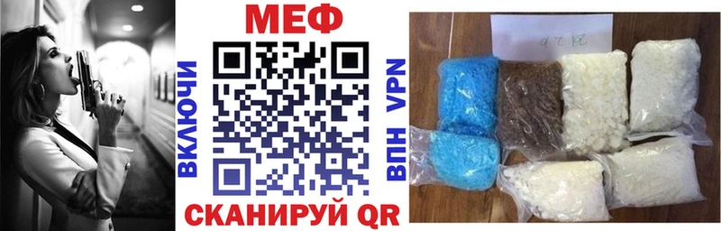 Меф мука  Каргополь 