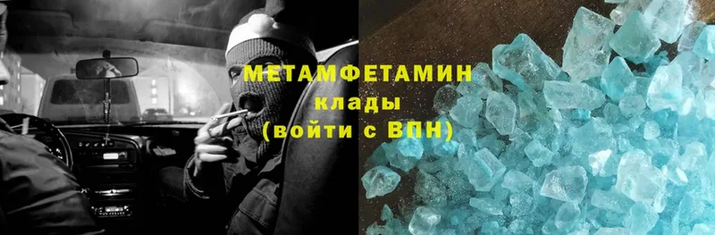 где найти наркотики  Каргополь  МЕТАМФЕТАМИН пудра 