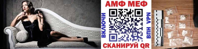 МЕТАМФЕТАМИН винт что такое наркотик Каргополь