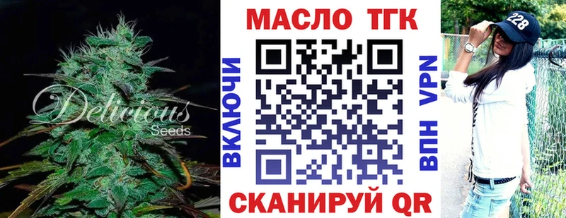 mega tor  Каргополь  Дистиллят ТГК вейп 