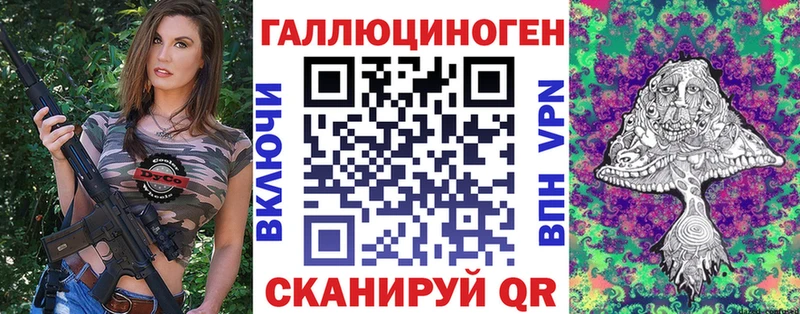 Псилоцибиновые грибы мухоморы  купить закладку  Каргополь 